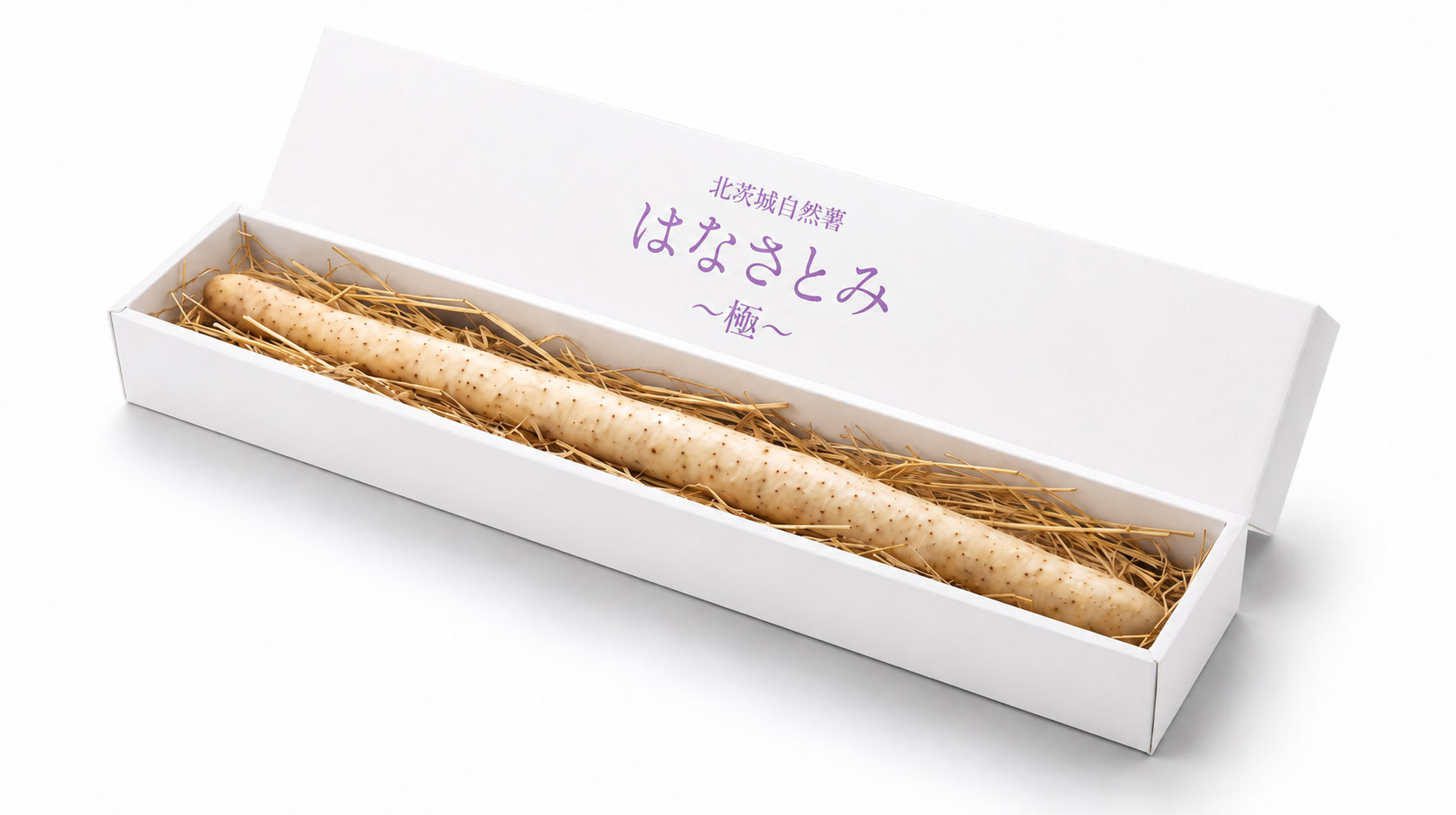 白い化粧箱に入った自然薯のイメージ